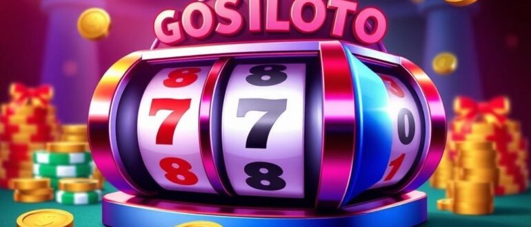 Гослото: виды и правила игры. Полный путеводитель для тех, кто хочет понять лотереи