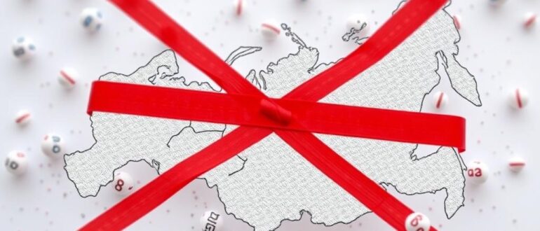Блокировки сайтов лотерей в России: механизм, последствия и рекомендации