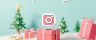 Как проводить удачные розыгрыши в Instagram и VK: практическое руководство для тех, кто хочет роста и лояльности