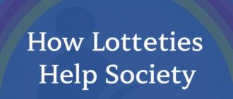 Как лотереи помогают обществу: неочевидные механизмы и реальные результаты